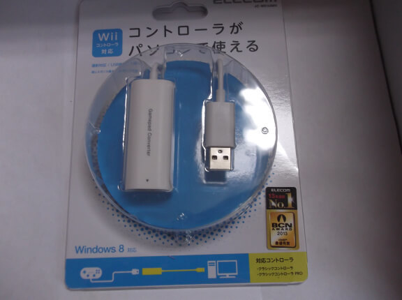 wii_controller-use_in_pc-004