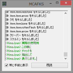 minecraft-mcafks-001