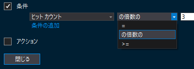 Visualstudio さまざまな ブレークポイント の使い方 純規の暇人趣味ブログ