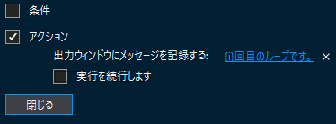 Visualstudio さまざまな ブレークポイント の使い方 純規の暇人趣味ブログ