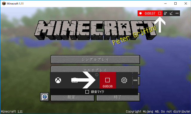 Win10の録画機能 Game Dvr でminecraftを録画する 純規の暇人趣味ブログ