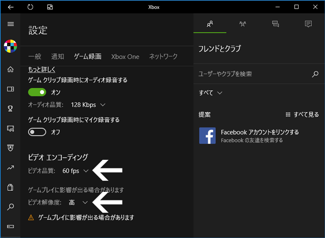 Win10の録画機能 Game Dvr でminecraftを録画する 純規の暇人趣味ブログ