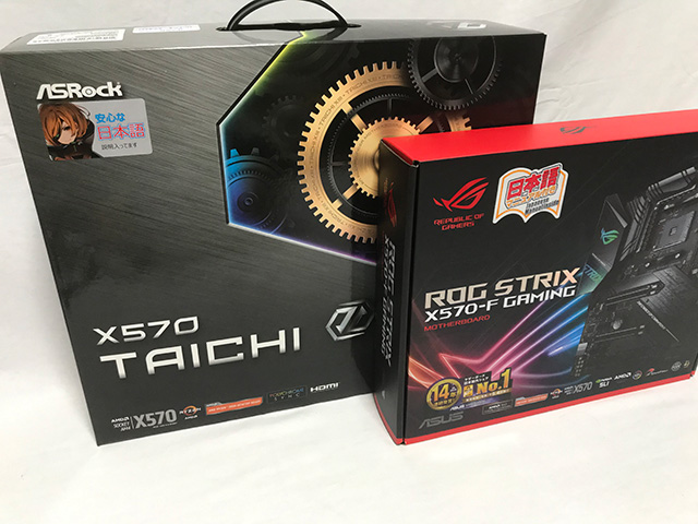 X570 Taichi 箱 比較