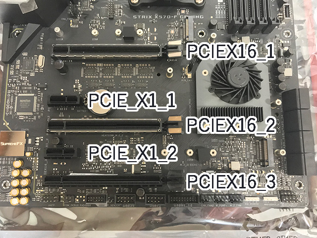 X570-F PCIeスロット